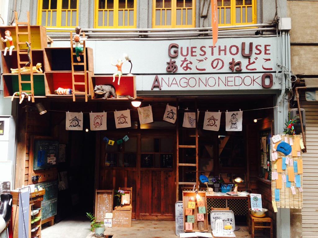 Onomichi Guest House Anago-No-Nedoko Εξωτερικό φωτογραφία