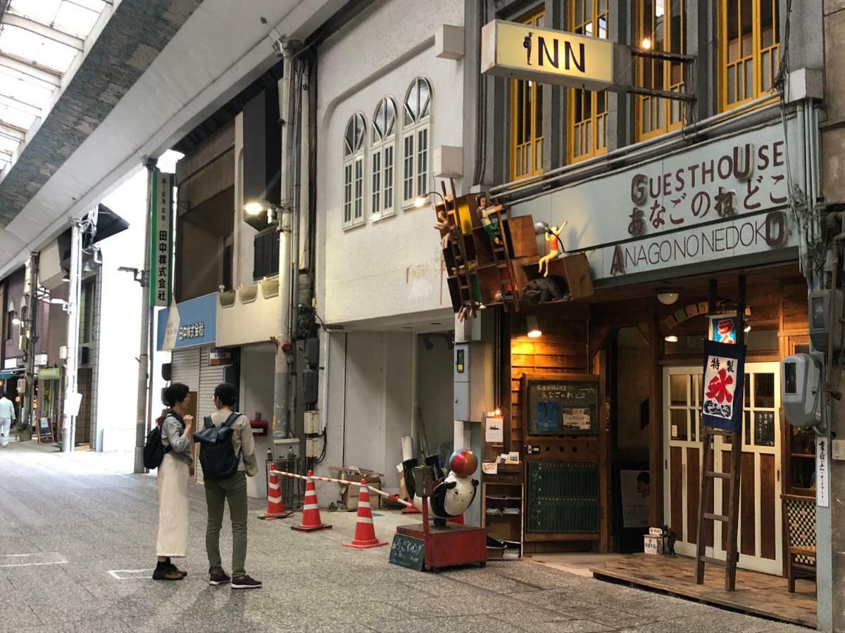 Onomichi Guest House Anago-No-Nedoko Εξωτερικό φωτογραφία